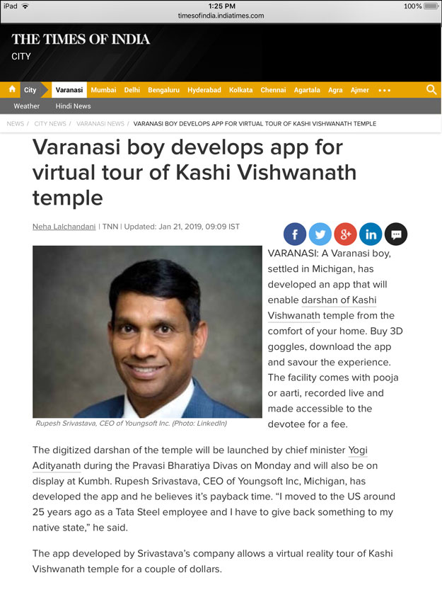 Varanasi Boy